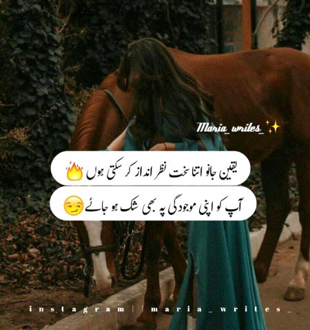 Attitude Poetry image