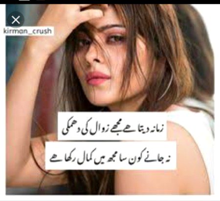 Attitude Poetry image
