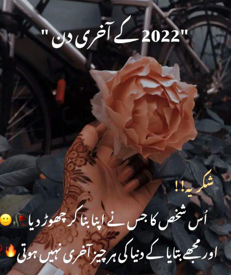 Sad Poetry image