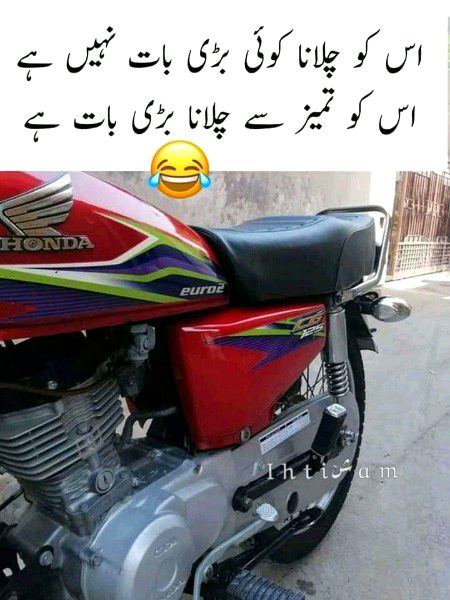 Jokes image