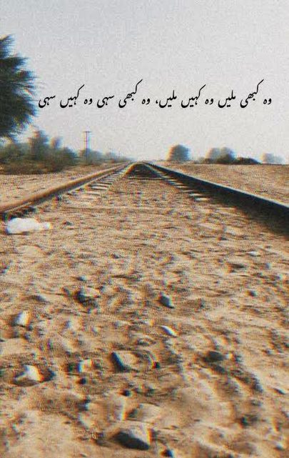 Sad Poetry image