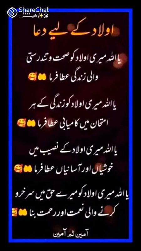 Aameen..l5