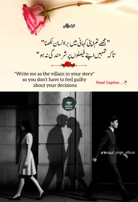 Attitude Poetry image