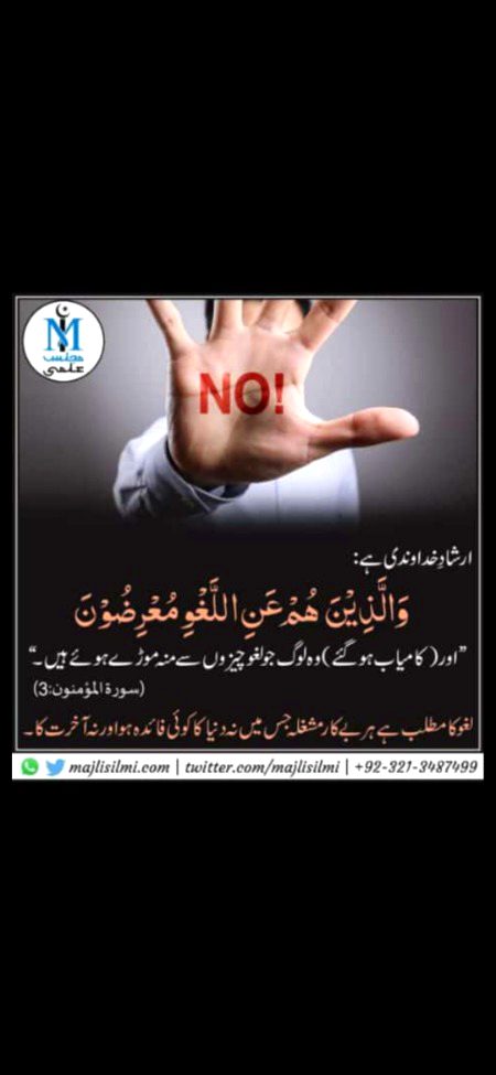 Islamic Quotes image