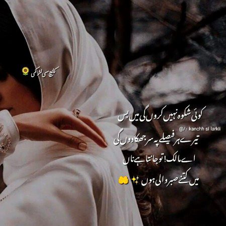 Motivational Quotes image