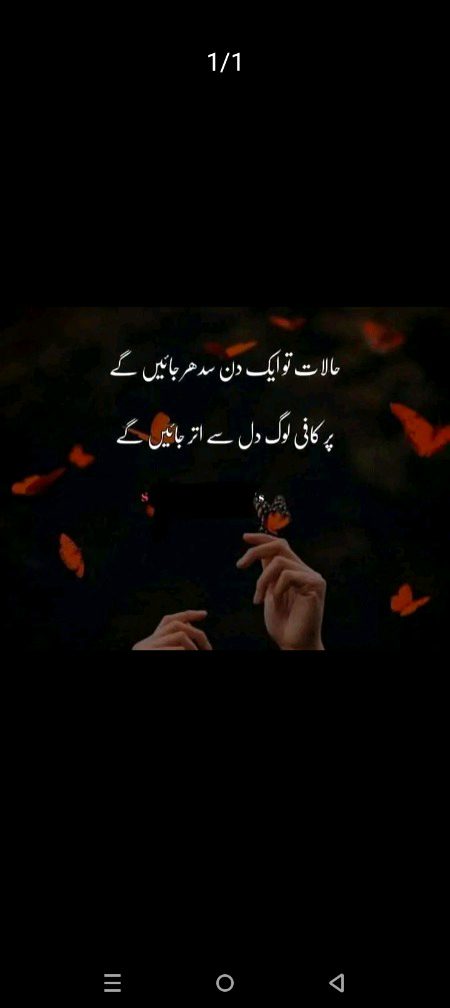 Attitude Poetry image