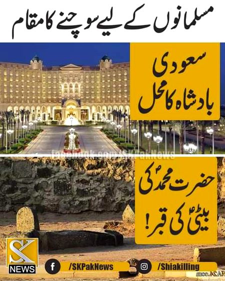 Din qaymt ky kay jawb day gy ALLAH ko .😔😔