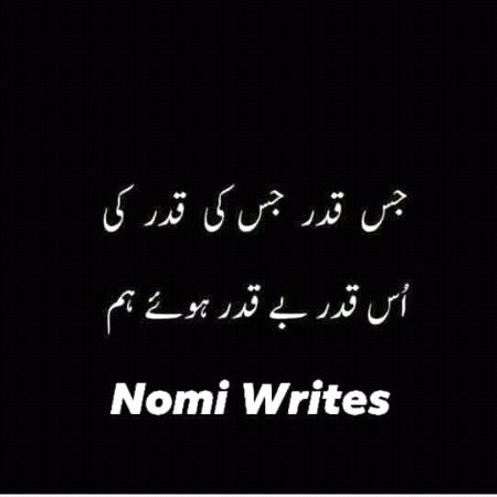 Sad Poetry image