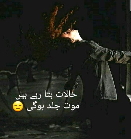 Sad Poetry image