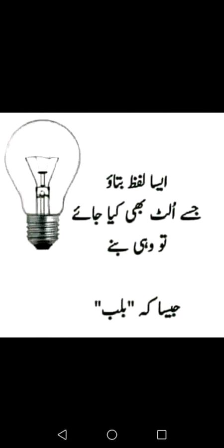 Knowledge Test image