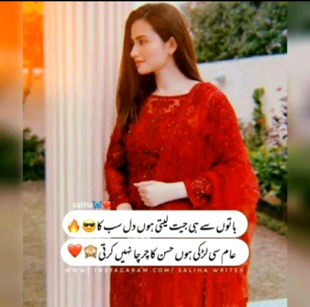 Attitude Poetry image