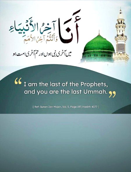 Islamic Quotes image