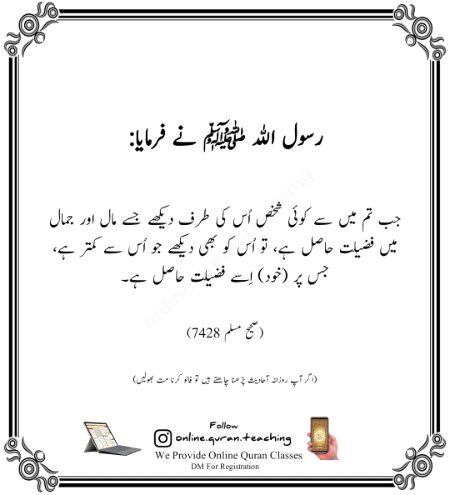 Islamic Quotes image