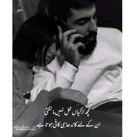 Romantic Poetry image