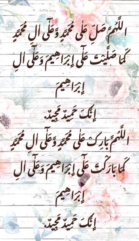 Islamic Quotes image