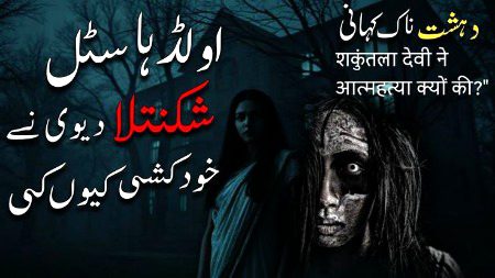 Horror Novels image