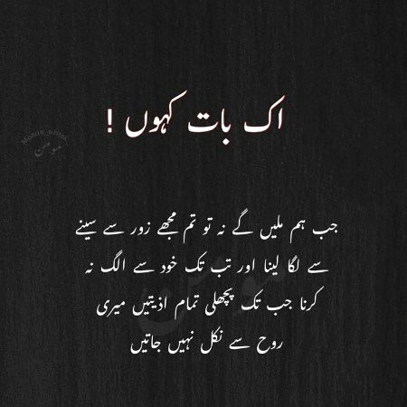 Romantic Poetry image