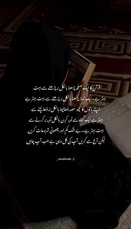 Islamic Quotes image