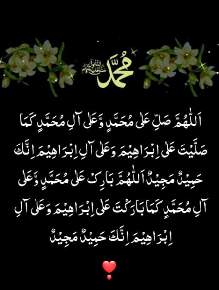 Islamic Quotes image