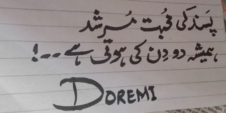 Doremi🖋😍