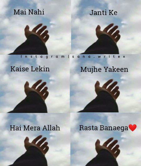 Islamic Quotes image