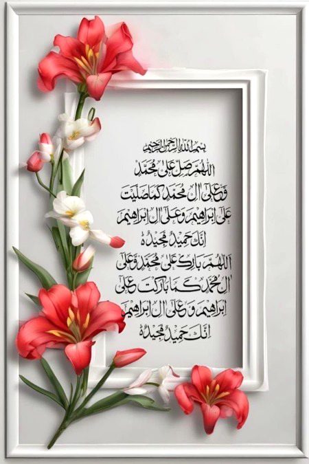 Islamic Quotes image