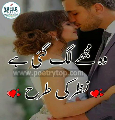 Romantic Poetry image