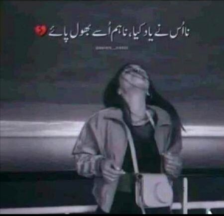 🥀✨☹️ahl e sitam😕🔥❤️