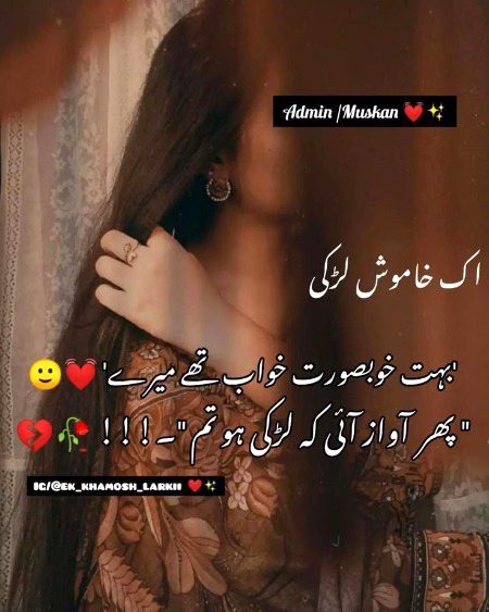 Sad Poetry image