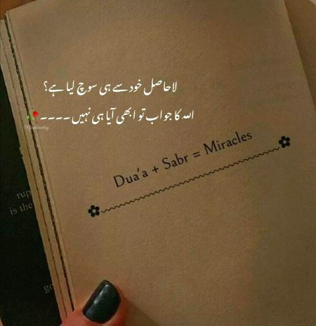 Islamic Quotes image