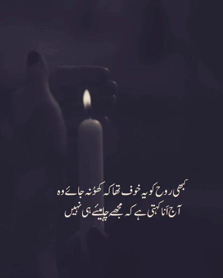 Attitude Poetry image