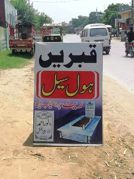 اب بندہ دعائیں بھی نہیں کرسکتا...؟
کہ اللہ تعالیٰ آپ کے کاروبار میں برکت دے 🙈🙈