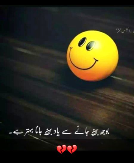 Yeah right 🔥