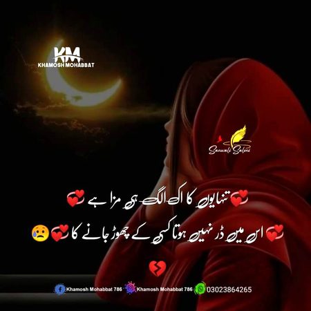 السلام علیکم