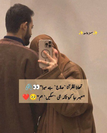 Romantic Poetry image
