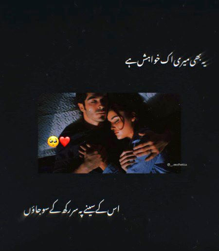 او یار ہمیشہ چھڈ دیندا اے... جس یار تے ڈھیر اعتبار ہووے...