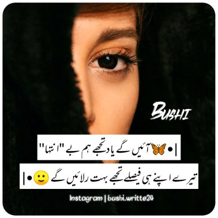 Sad Poetry image