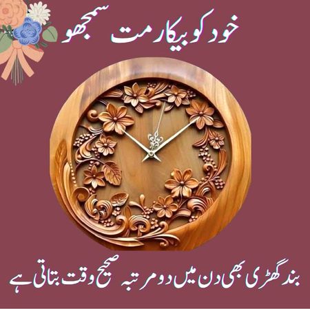 Motivational Quotes image