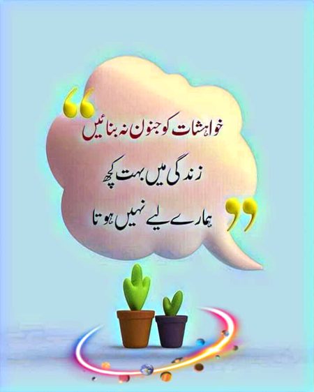 Motivational Quotes image