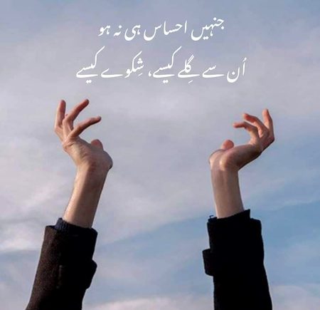 Attitude Poetry image