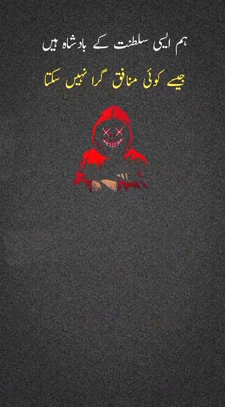 Attitude Quotes image