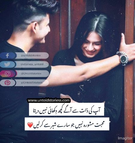 Romantic Poetry image