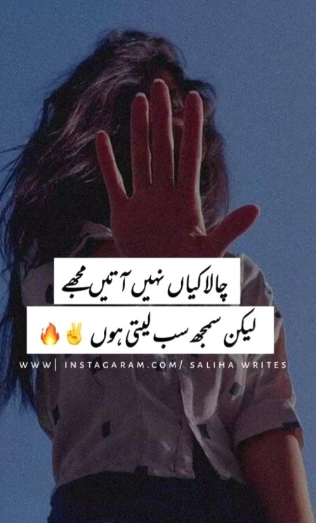 Attitude Poetry image