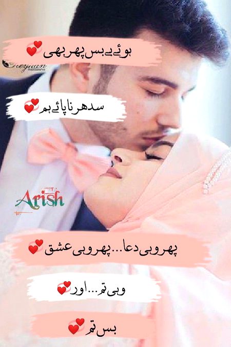 Romantic Poetry image