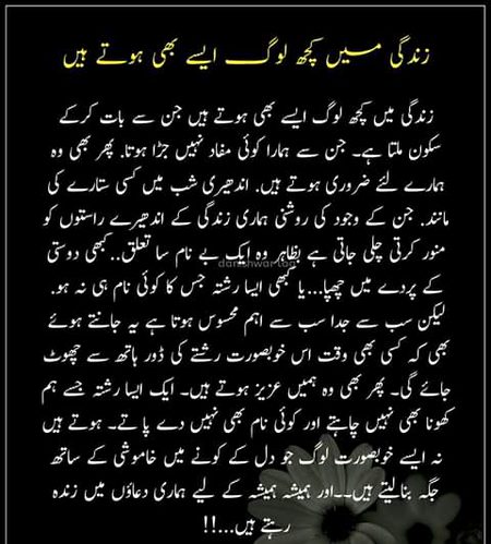 Maheen