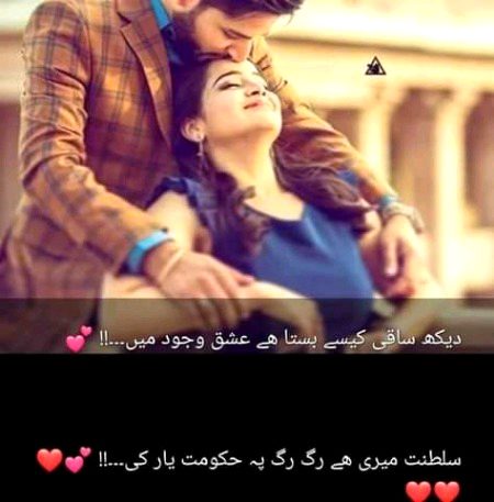 Romantic Poetry image