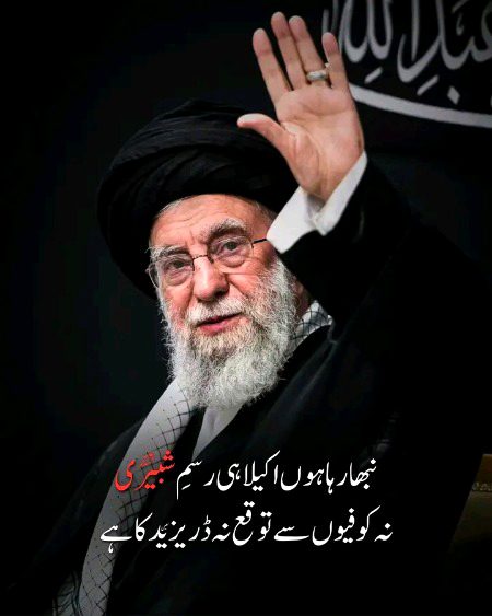 Attitude Poetry image