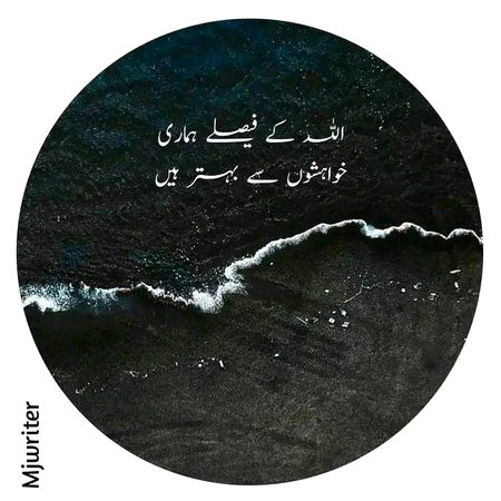 Bishak Bishak Bishak