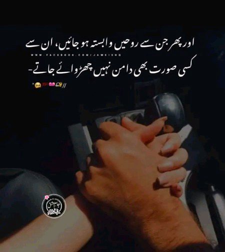 Deewanapan123