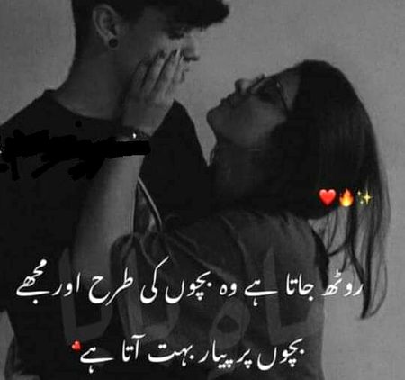 Romantic Poetry image